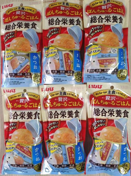 いなば 総合栄養食 猫用 主食 贅沢ぽんちゅーるごはん かつお 35g 2個入り 6袋セット