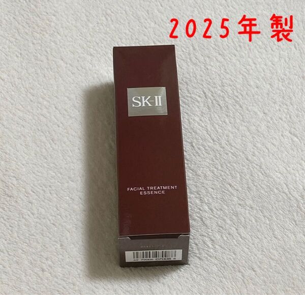 SK-II フェイシャル トリートメント エッセンス 一般肌用化粧水 75ml エスケーツー 2025年製 未使用 未開封 新品