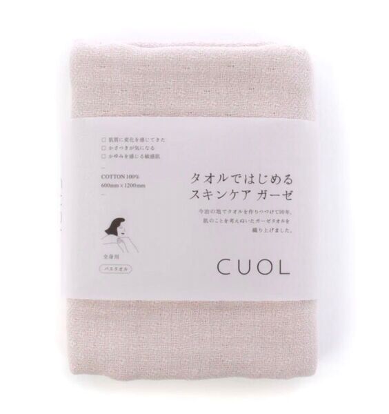 今治タオル ★ CUOL タオルではじめるスキンケア ガーゼ バスタオル ★ピンクベージュ1枚