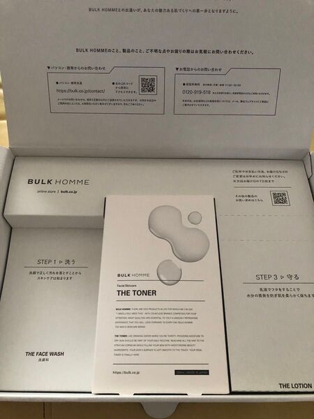 バルクオム トナー BULK HOMME THE TONER 化粧水★配送料がかかるため箱から出して発送させて頂きます*¨*.