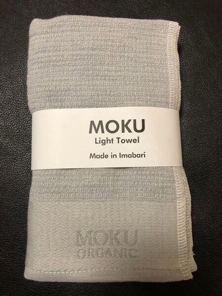 今治タオル☆コンテックス☆MOKUオーガニック☆Mサイズ1枚★ アウトレット!