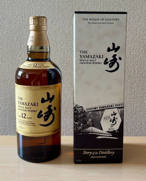 サントリー 山崎12年、山崎ストーリー オブ ザ ディスティラリー 2024 エディション 2本セット SUNTORY