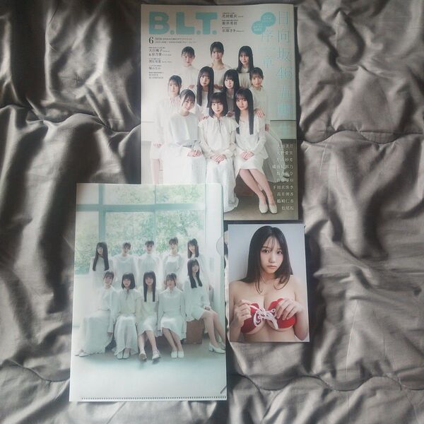 B.L.T. 2025年6月号 日向坂46五期生 大白桃子 谷乃愛 堀みなみ 深江有恵 花田藍衣 新井美羽 石原さき