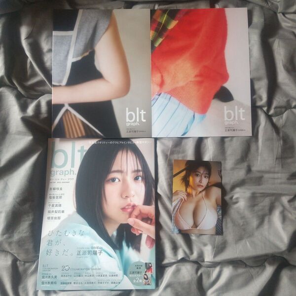 blt graph.vol.109 正源司陽子榎原依那 吉柳咲良 福井梨莉華 乃木坂46 日向坂46 櫻坂46