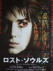  movie B2 poster Lost * soul zwinona* rider 