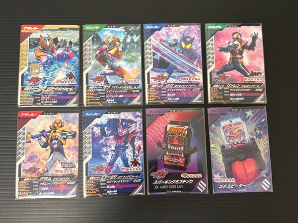 ガンバレジェンズ 丸大 ソーセージ 仮面ライダーガヴ 第2弾 フルコンプセット