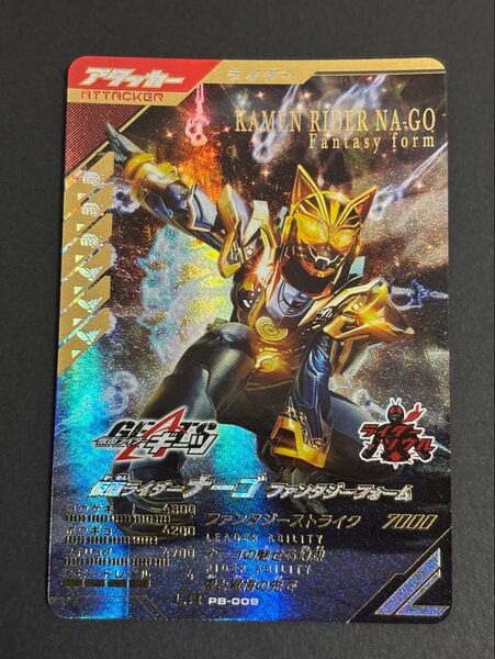 ガンバレジェンズ 極めようセット LR PB-009 仮面ライダー ナーゴ ファンタジーフォーム