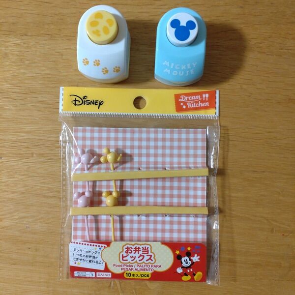 ミッキーマウス のり用パンチ & お弁当ピック