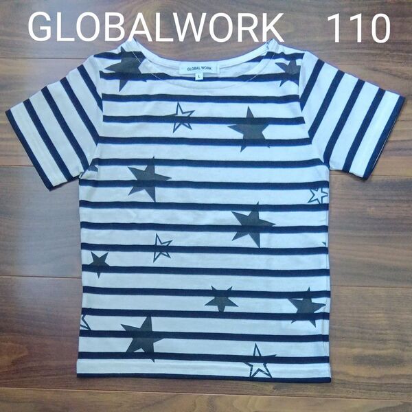 GLOBAL WORK ボーダー Tシャツ 110〜120cm