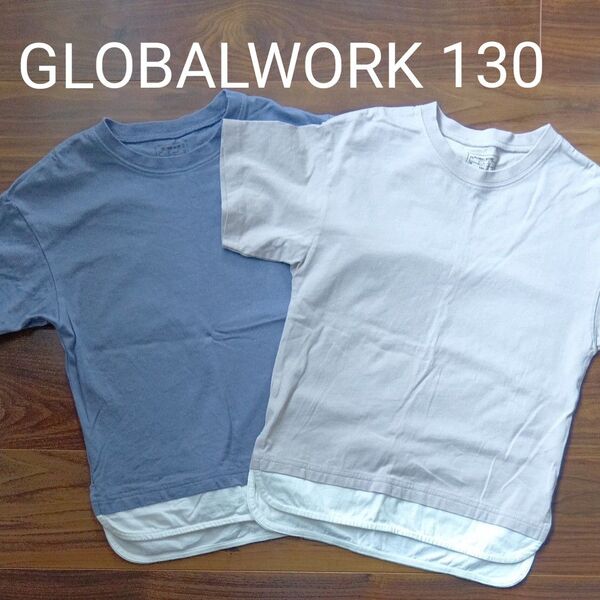 GLOBALWORK グローバルワーク Tシャツ 2枚セット 130cm