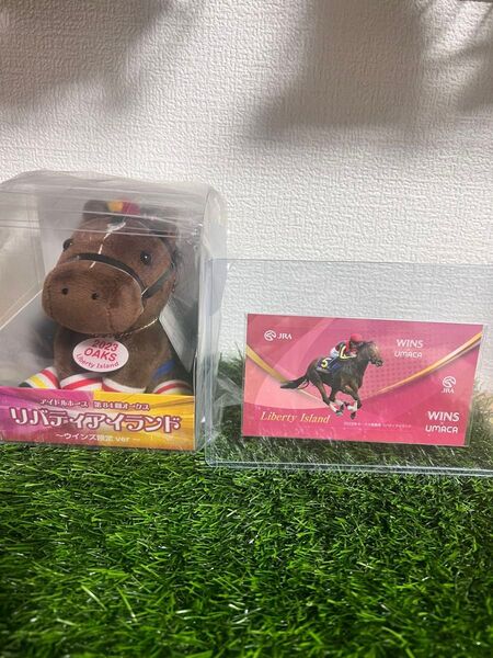 【非売品】リバティアイランド ぬいぐるみ ウインズ限定ver おまけ付き
