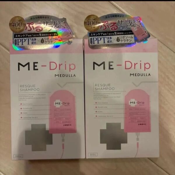 MEDULLA メデュラ ミードリップレスキューシャンプー 生美容液 300ml 2個 セット