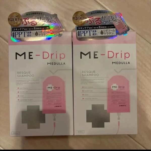 SNSで話題のME-Drip RESQUE SHAMPOO (ミードリップ レスキューシャンプー)セット