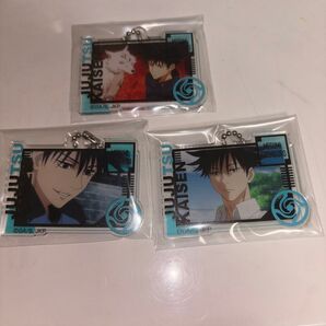 呪術廻戦 キーホルダー 3個セット