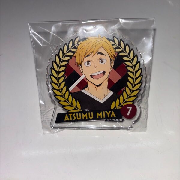 ハイキュー!! TO THE TOP 宮侑 アクリルスタンド 新品未開封