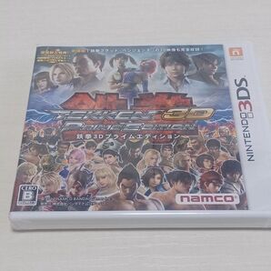未開封 3DS 鉄拳3D プライムエディション