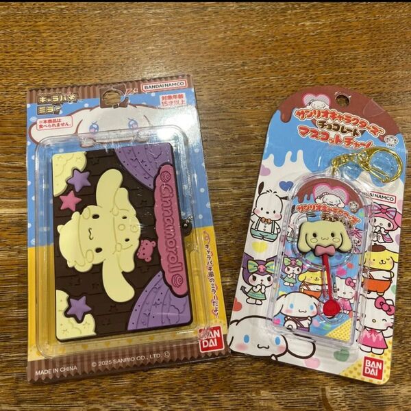 サンリオキャラクターズチョコレートマスコットチャームとキャラパキ風ミラー