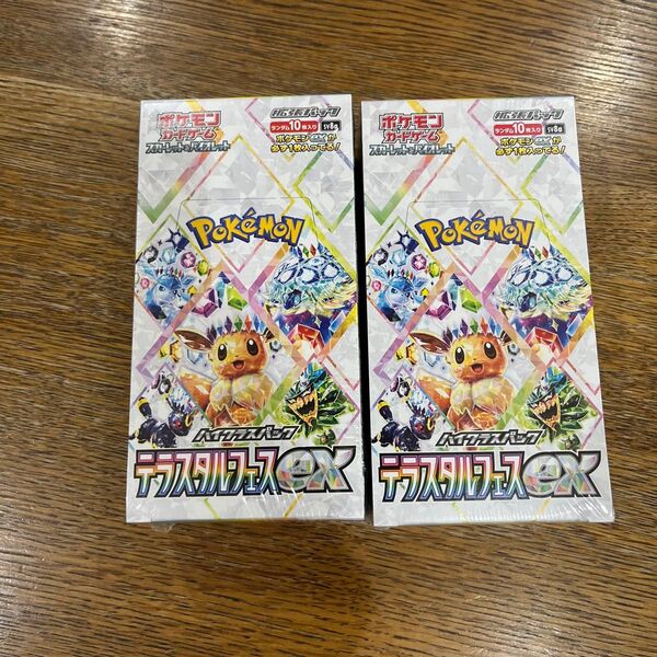 ポケモンカード ハイクラスパック テラスタルex BOX 2BOXセット シュリンク付き