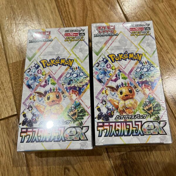 ポケモンカード ハイクラスパック テラスタルex 2BOX シュリンク付き