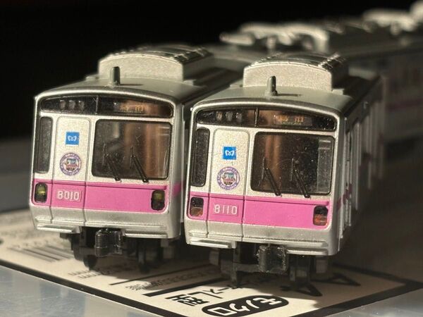 Bトレインショーティー 東京メトロ8000系 小窓車 さようならチョッパ車 8110編成タイプ6両+2両