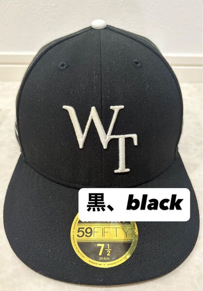 59FIFTY キャップ CAP WTAPS ダブルタップス ニューエラ ERA LOW PROFILE ブラック