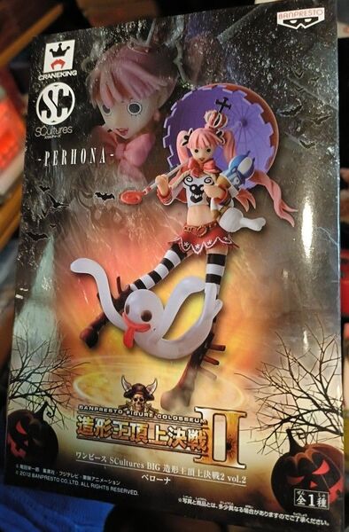 ワンピース SCultures BIG 造形王頂上決戦2 vol.2 ペローナ