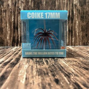 ハイドアップ コイケ17mmソフトマテリアル COIKE スカッパノン