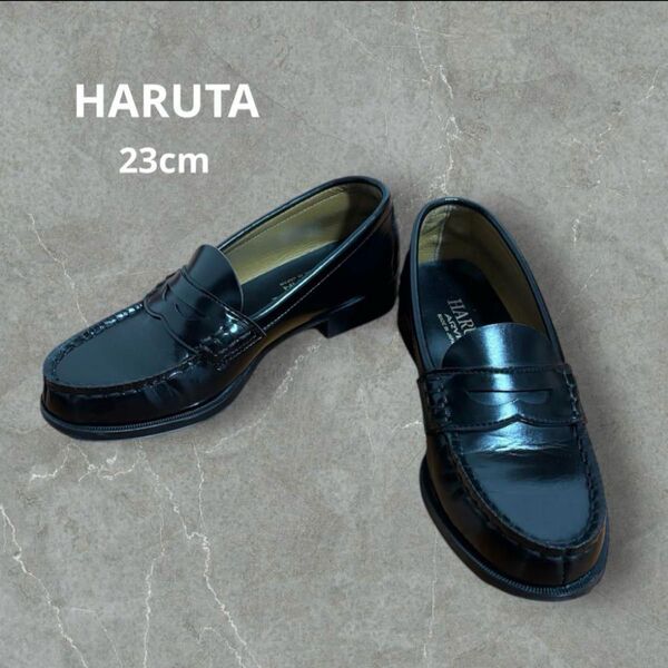 HARUTA 6550 ハルタローファー コインローファー 23cm女子高校生 ローファー ブラック ハルタ 通学 学生