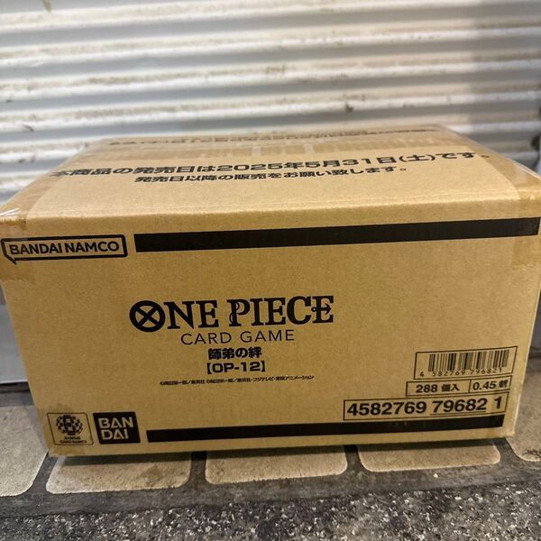 王族の血統 ワンピース カードゲーム 1カートン ワンピースカードゲーム collection 12BOX ONEPIECE