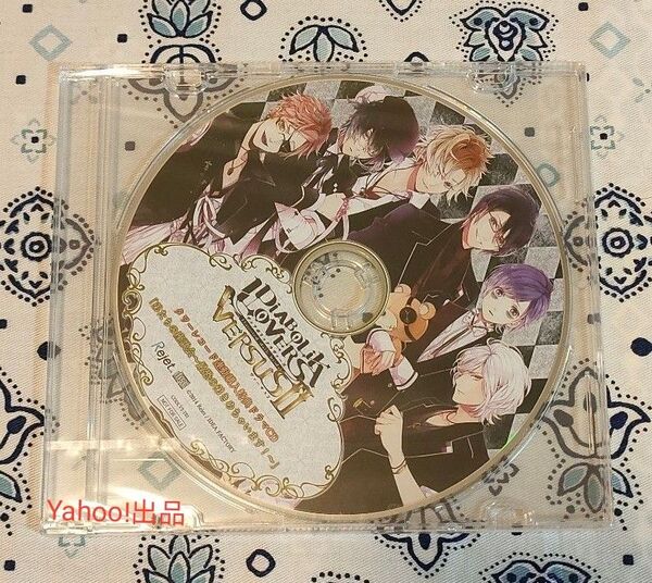 未開封 DIABOLIK LOVERS VERSUS II タワーレコード連動特典CD 弟たちの座談会 タワレコ連動特典CD