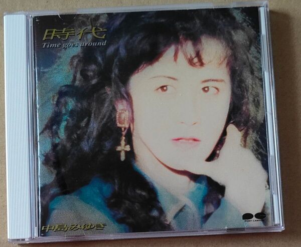 中島みゆき CD 時代 -TIME GOES AROUND- 1993年 PCCA-00482