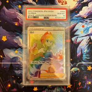 【PSA10】カイ HR S10P 083/067 pokemon スペースジャグラー収録 IRIDA