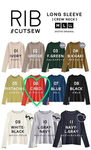 zootie カットソー M トップス リブ インナー 長袖丸首 ロンT 綿混 ロングスリーブ リブカットソー クルーネック