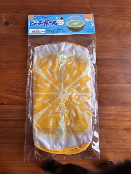 レモン ビーチボール 新品 未使用