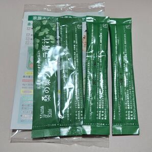 【新品未開封】桑の葉フローラ青汁 4包