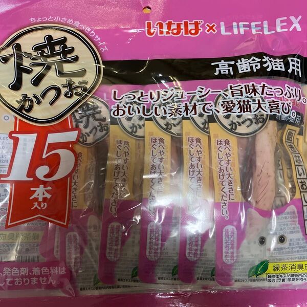 ★セール★いなば 焼きかつお 高齢猫用15本入 5/18迄