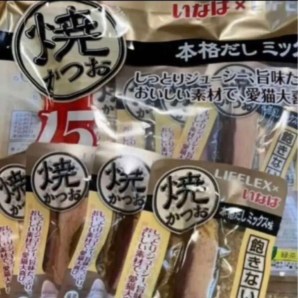 ★セール★いなば焼きかつお15本入+4本 5/18迄