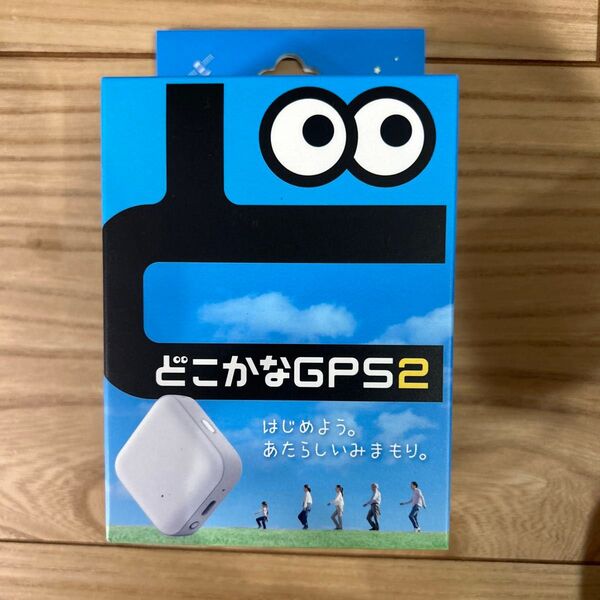 どこかなGPS2 月額6ヶ月無料 IP67 防水 2周波GPS対応