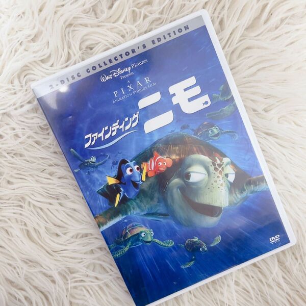 DVD ファインディングニモ ディズニー