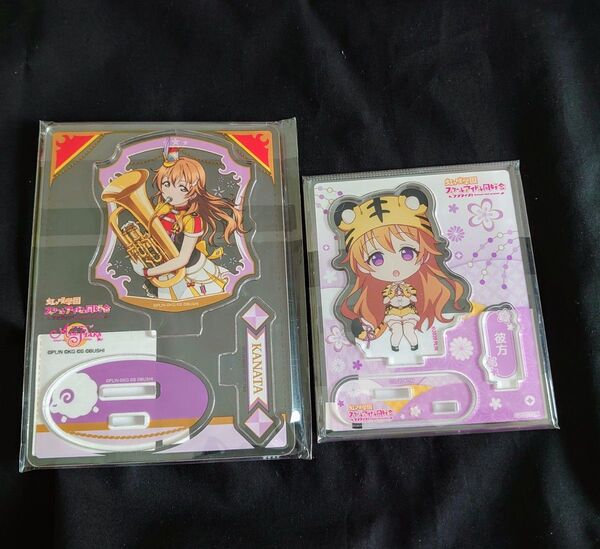 セット 近江彼方 アクリルスタンド 寅年 マルイ ラブライブ! 虹ヶ咲