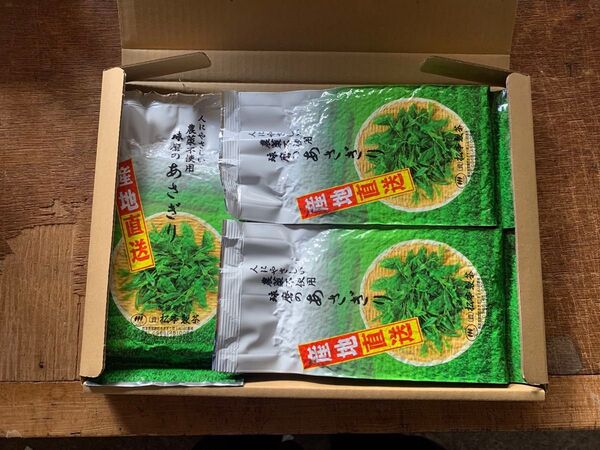 奉仕品200g3袋 茶農家直売 無農薬・無化学肥料栽培 シングルオリジン 熊本グリーン農業 カテキンパワー 免疫力アップ