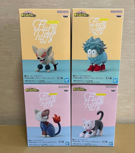 僕のヒーローアカデミア ヒロアカ Fluffy Puffy フィギュア デクシープ バクドッグ ショートキャット オチャネコ