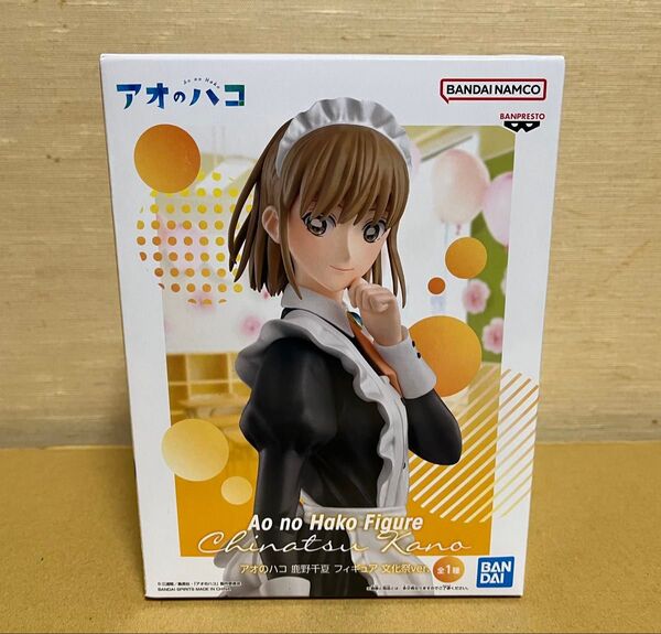 新品未開封 アオのハコ 鹿野千夏 フィギュア 文化祭ver.