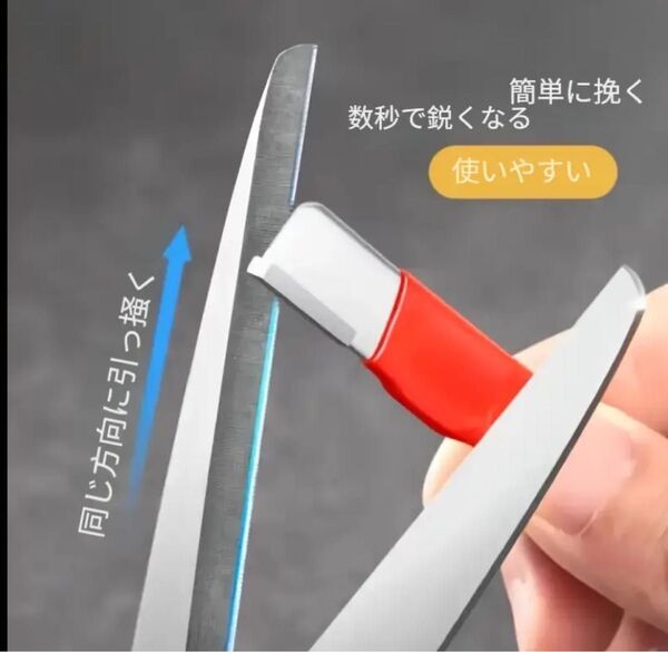 (新品)研ぎ器 研ぎ石 シャープナー ハサミ 剪定ばさみ 包丁 ブラック
