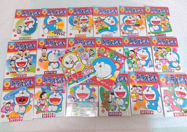 当時物 ドラえもん ぴっかぴかコミックス セット レトロ