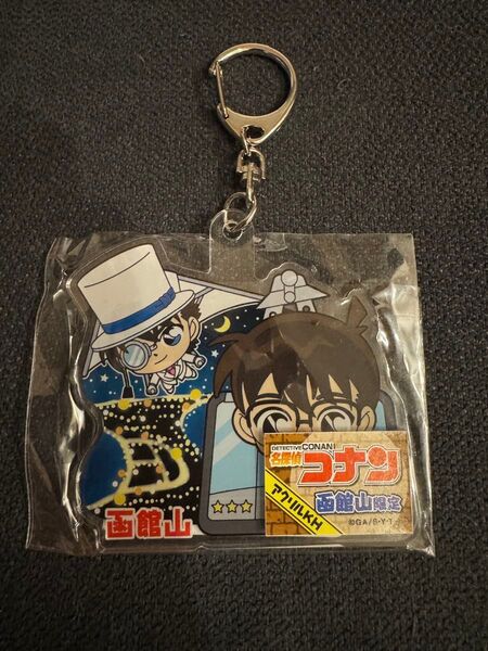 名探偵コナン アクリルキーホルダー 函館山限定 怪盗キッドver