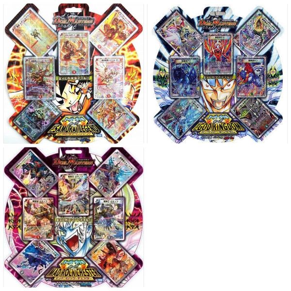 デュエルマスターズ スーパーデッキサーガ 3デッキ セット