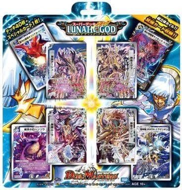 デュエルマスターズ スーパーデッキショック ルナティックゴッド