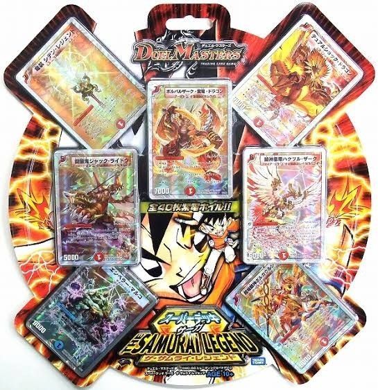 デュエルマスターズ スーパーデッキサーガ ザサムライレジェンド