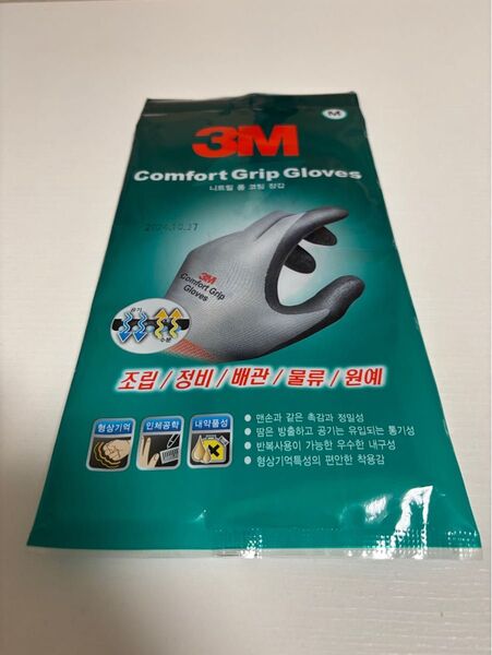 3M 作業用手袋 コンフォートグリップ グローブ グレー 海外純正品